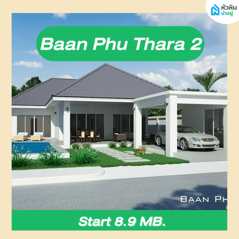 Baan Phu Thara 2,Huahin house poolvillas Thailand.