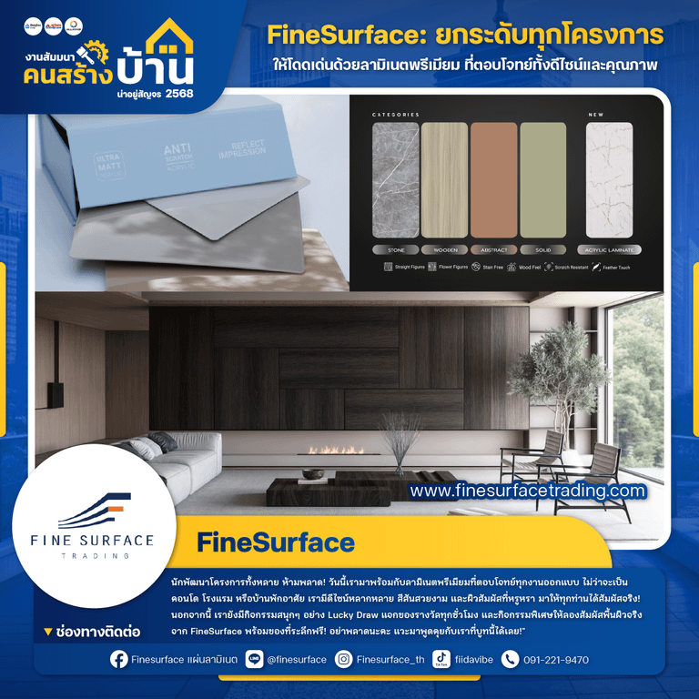 FineSurface