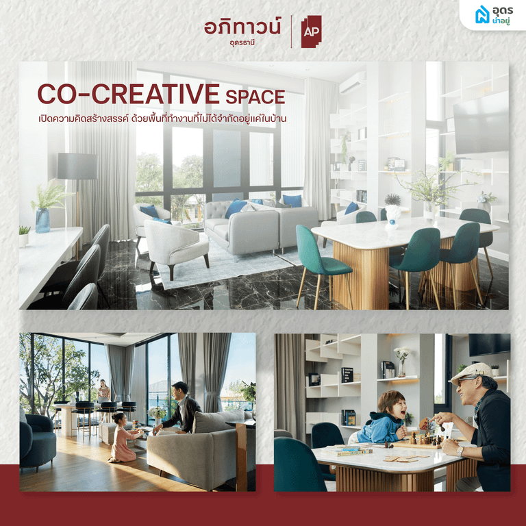 CO-CREATIVE SPACE