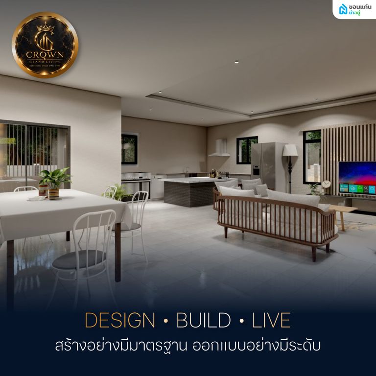  LE CROWN DESIGN ให้บริการแบบครบวงจร 
