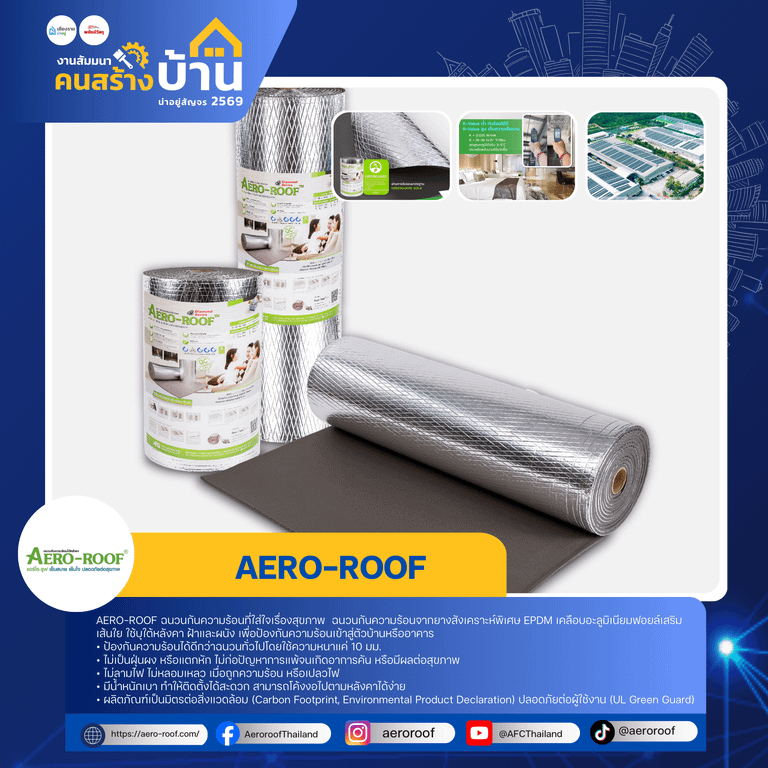 AERO-ROOF