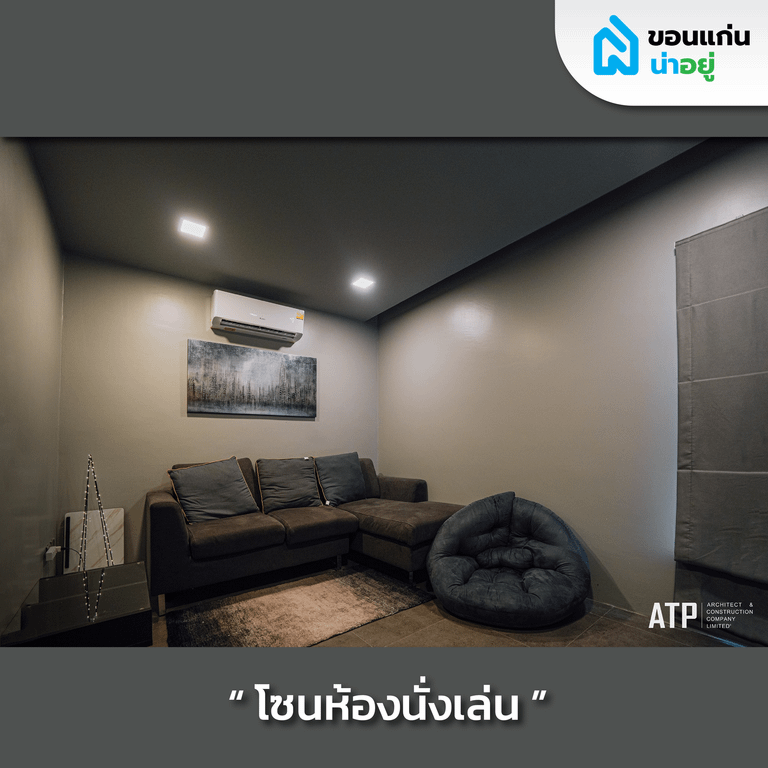 รีวิวบ้านสร้างเอง 2 ชั้นสไตล์ Modern contemporary