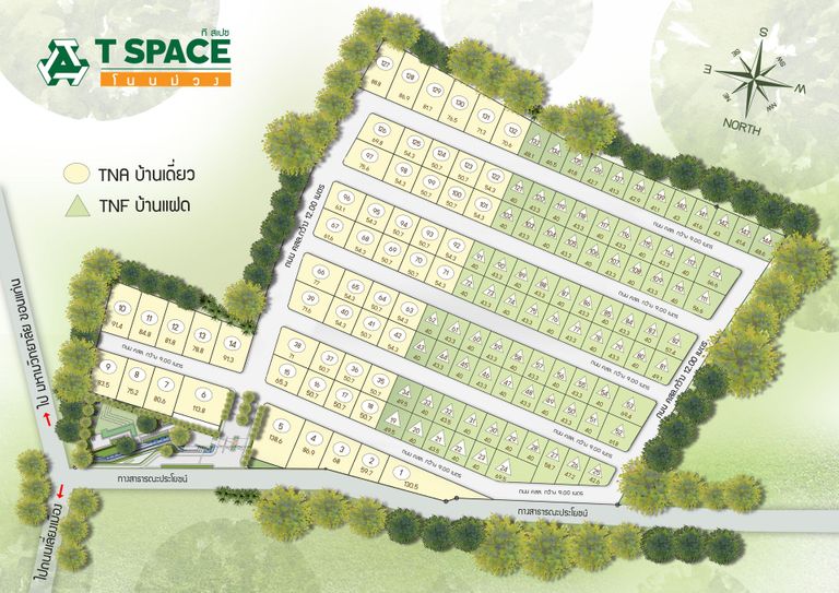 T space โนนม่วง มข  โครงการบ้าน ขอนแก่น
