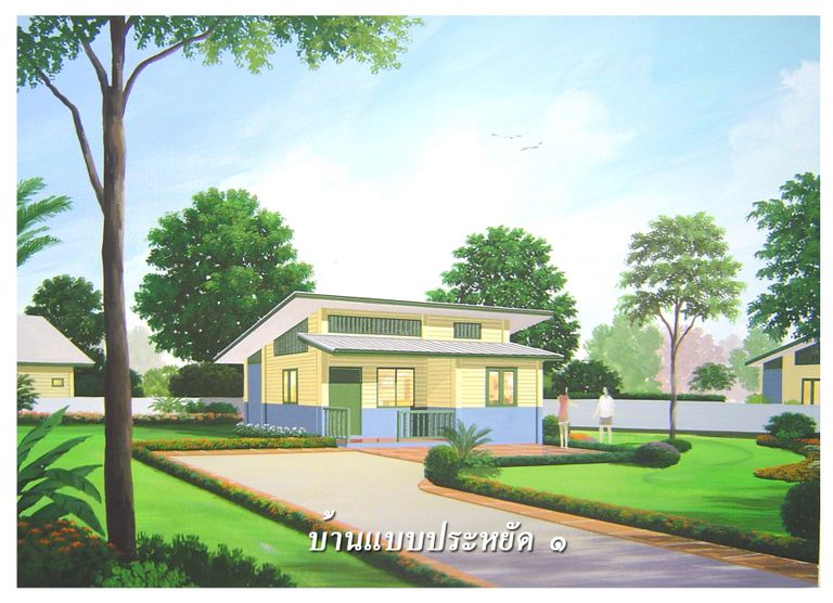 แบบบ้านชั้นเดียวยอดนิยม