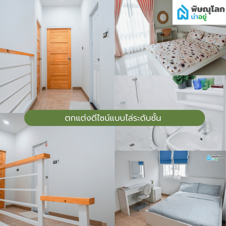 [รีวิวบ้านใหม่] สวย ครบ จบที่เดียว ในราคาดีมาก ๆ ที่โครงการแกรนด์วิลล์ 5 สมาร์ทโฮม พิษณุโลก