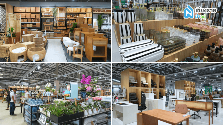 Index Living Mall เชียงราย