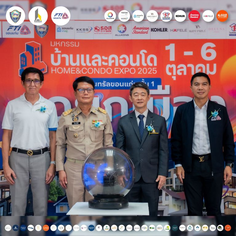 เเถลงข่าวเปิดงานมหกรรมบ้านและคอนโดขอนแก่น 2025