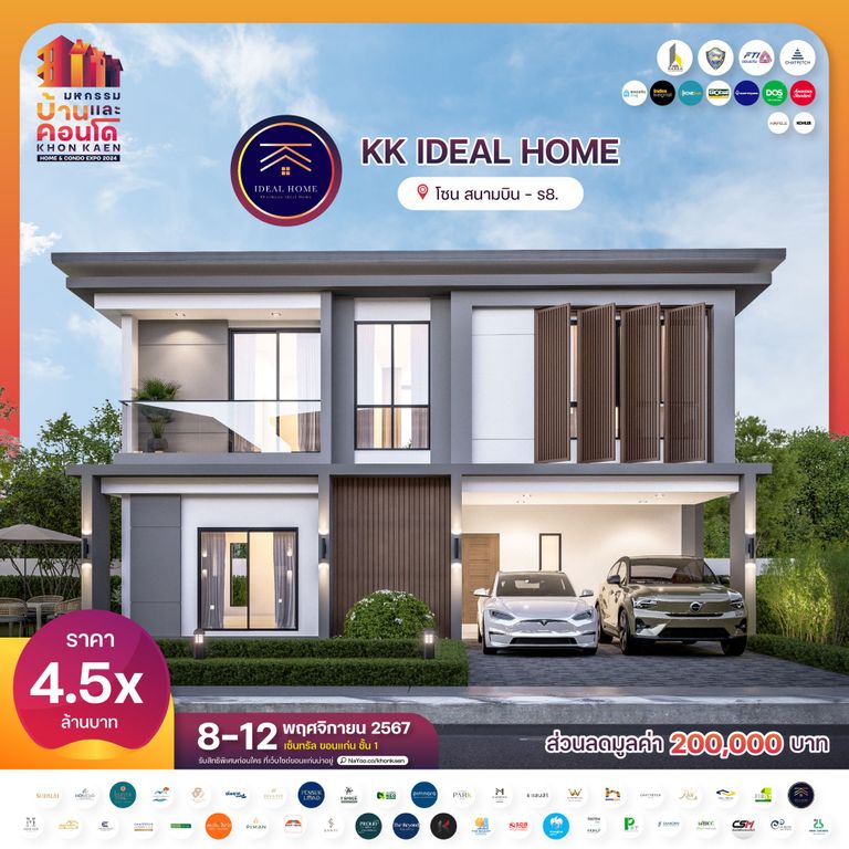 KK IDEALHOME