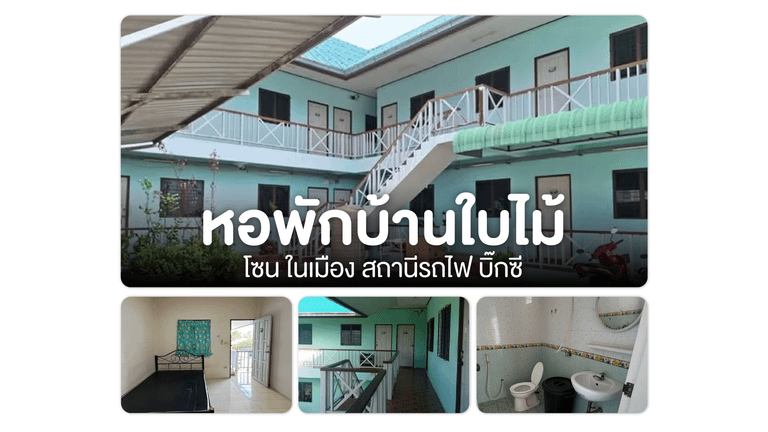 hottest-apartment-in-surin-april-2025-09-1