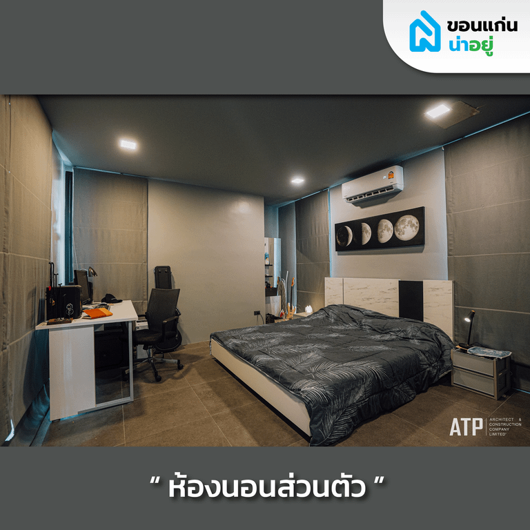 รีวิวบ้านสร้างเอง 2 ชั้นสไตล์ Modern contemporary