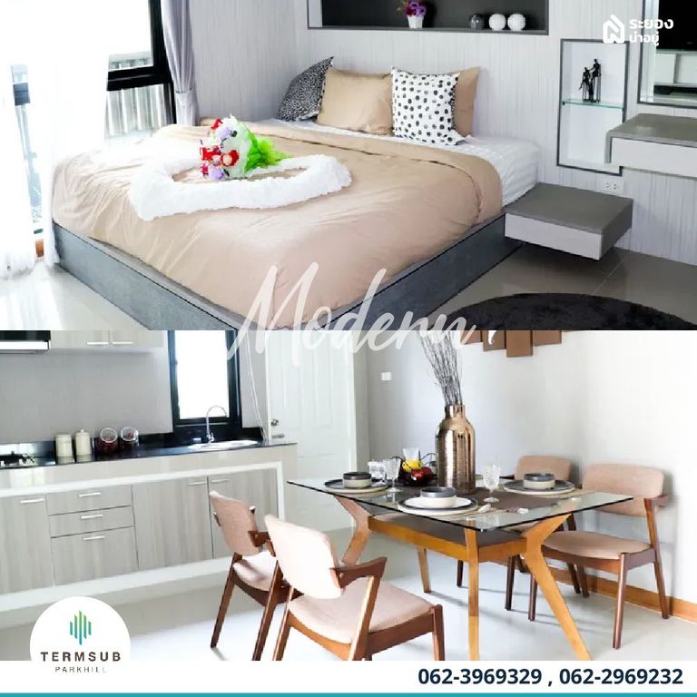 บ้านระยอง บ้านเดี่ยวระยอง เติมทรัพย์ ปาร์คฮิลล์ ระยองน่าอยู่