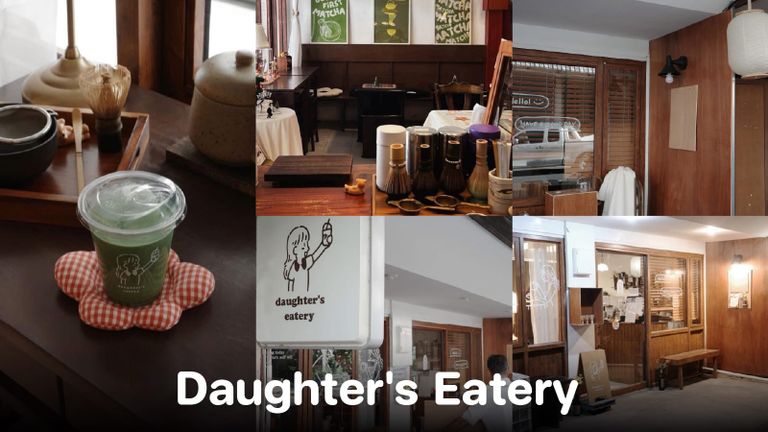 Daughter's Eatery&nbsp;