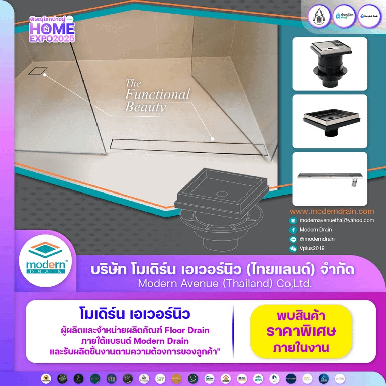 Modern Drain
