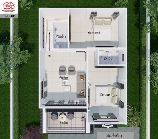 plan